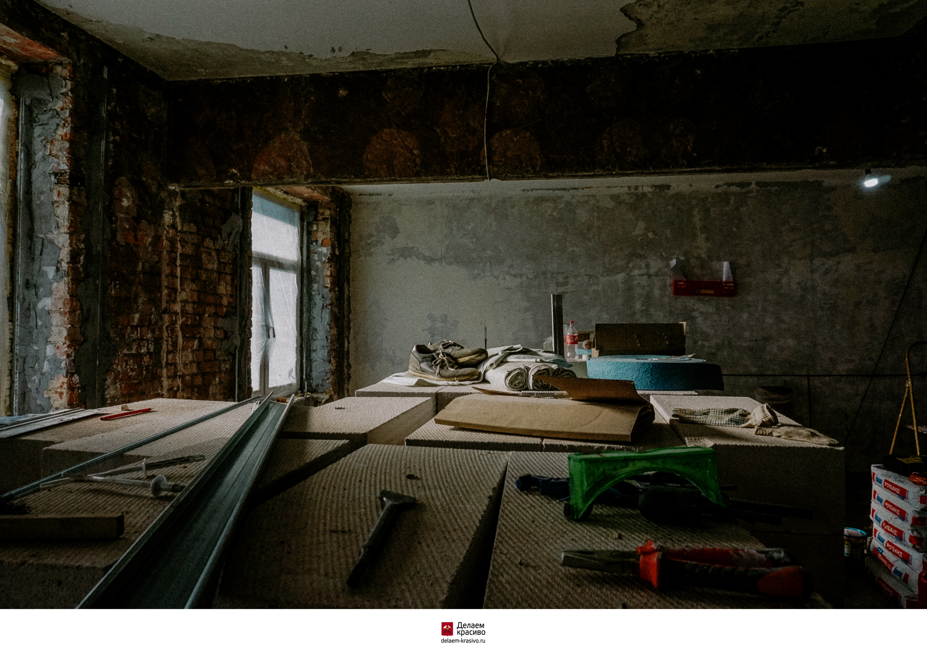 Фото квартиры до ремонта