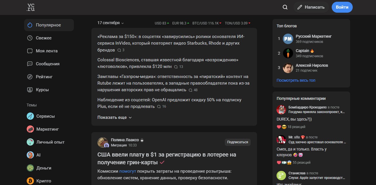 площадка vc площадка vc фото