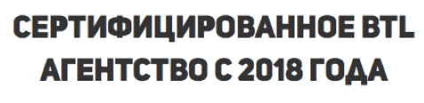 Агентство по дегустациям сертифицировано с 2018 г Агентство по дегустациям сертифицировано с 2018 г