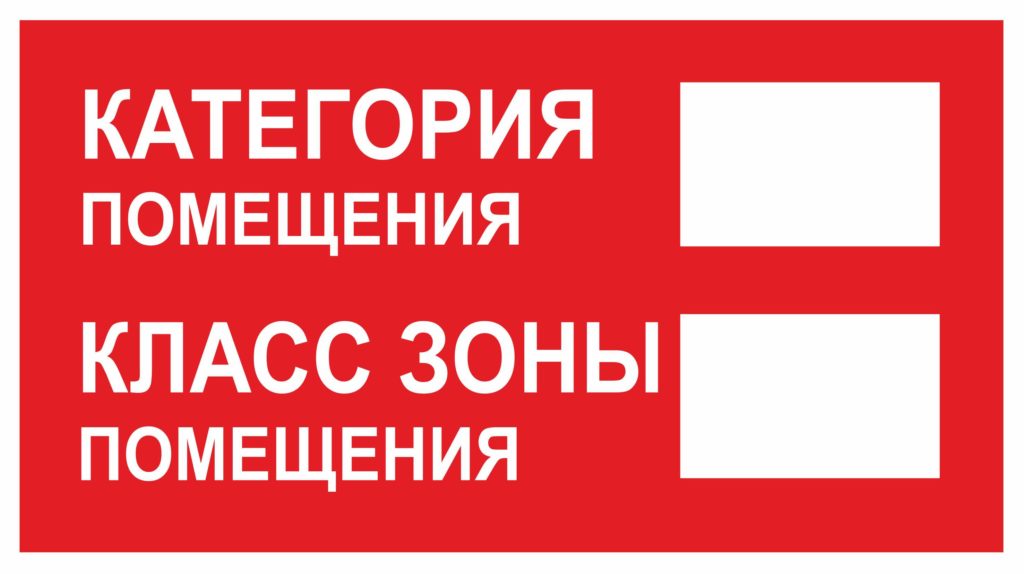 изменения в ПБ