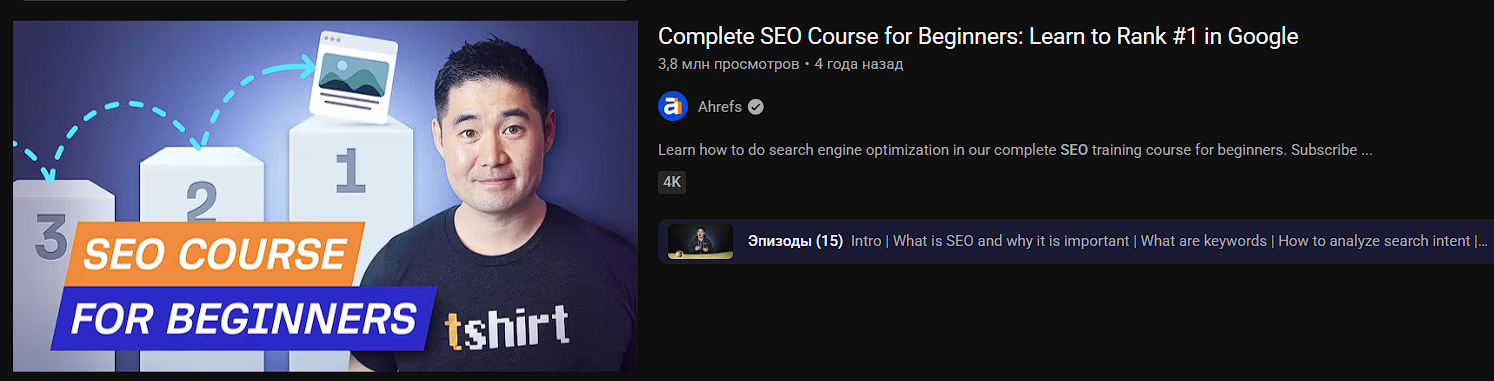 превью на YouTube превью на YouTube