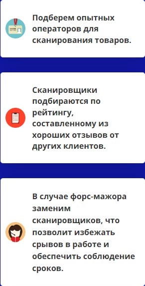 Предоставление услуг агентства сканировщиков 1 Предоставление услуг агентства сканировщиков 1