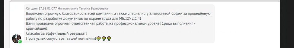 Отзывы АНО ДПО Платформа