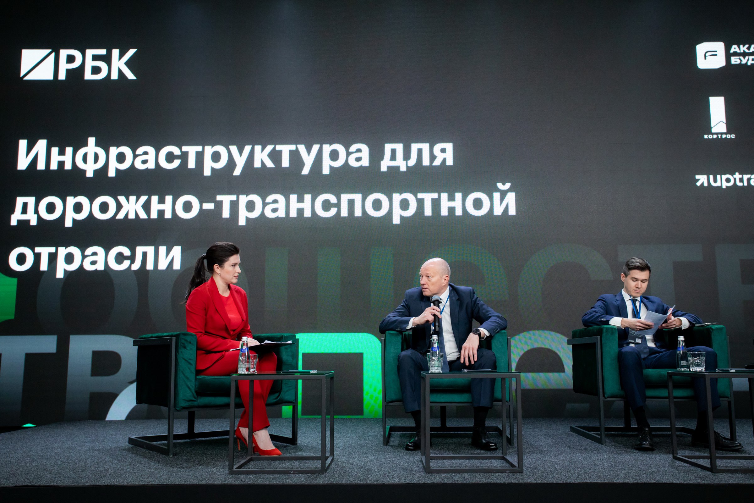 Генеральный директор ФКУ «Ространсмодернизация» Игорь Гуров принял участие в Инфрафоруме РБК «Недвижимость, перспективы, инвестиции»