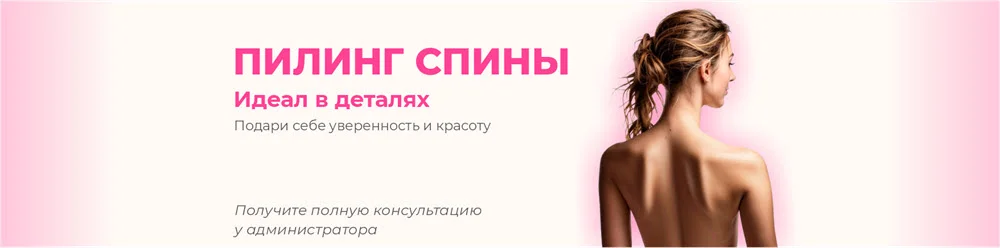 КОСМЕТОЛОГИЯ НОВОСИБИРСК КОСМЕТОЛОГИЯ НОВОСИБИРСК