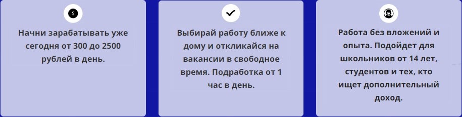 Описание работы промоутером Описание работы промоутером