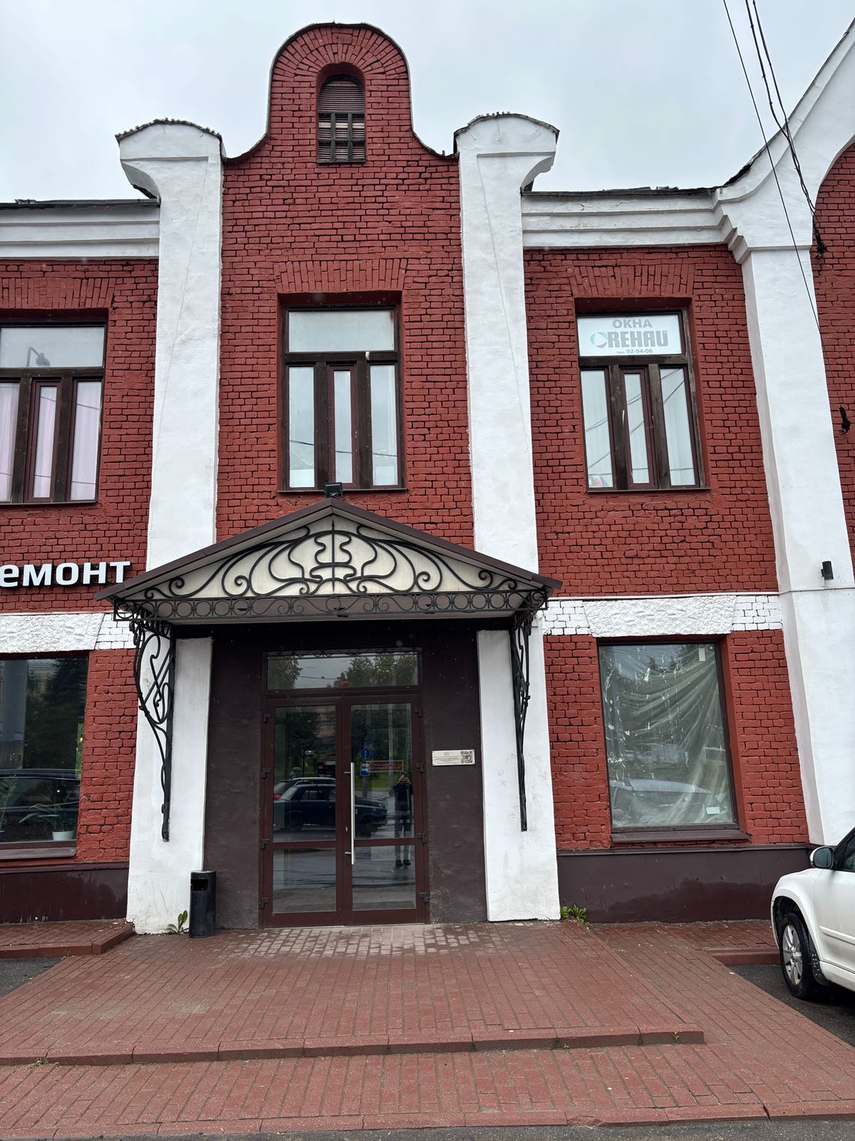 Вход в здание на пл. Пушкина д. 9 окна REHAU Вход в здание