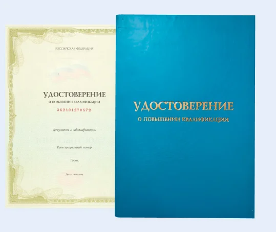 Медик