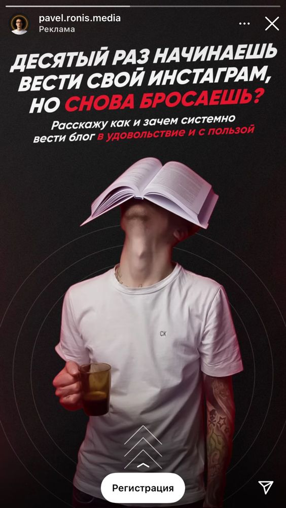 Рекламное объявление курса по ведению социальных сетей Рекламное объявление курса по ведению социальных сетей
