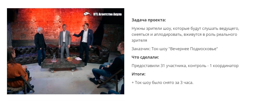 Зрители в зале на ток-шоу Зрители в зале на ток-шоу