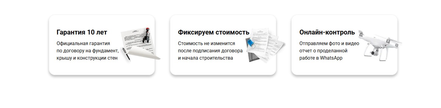 пример гарантий для клиента пример гарантий для клиента фото