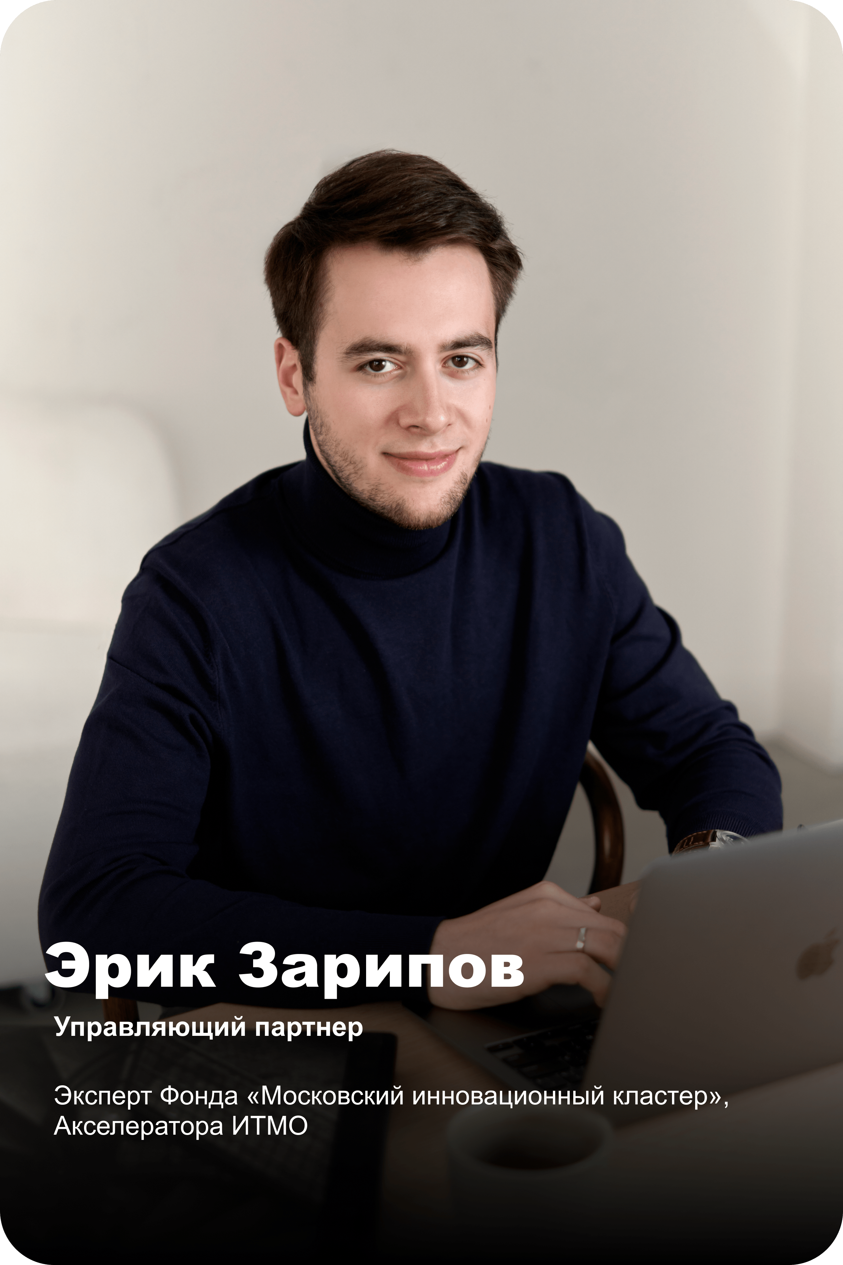Эксперт Эксперт по грантам