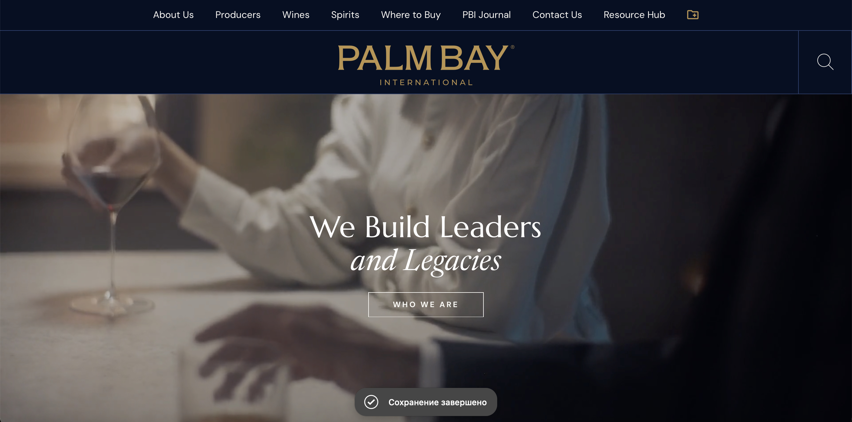 Кейс "Palm Bay International"