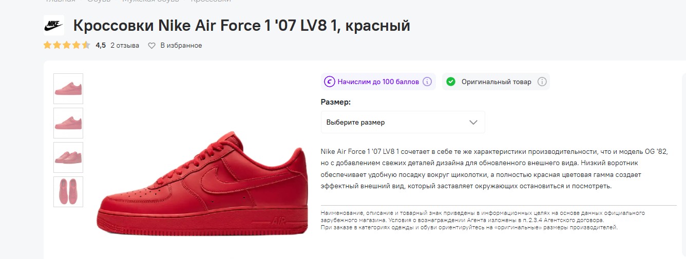 карточка кроссовок найк карточка кроссовок найк фото