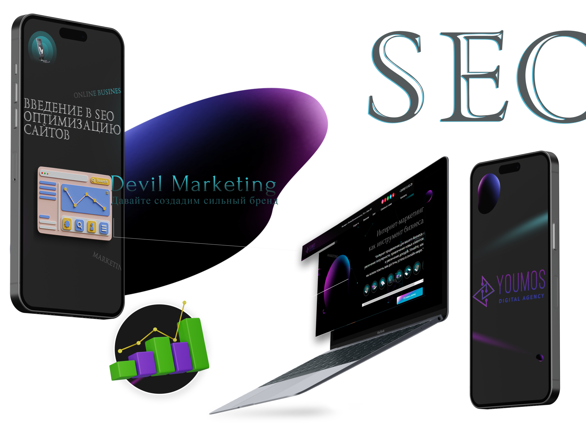 vvedenie-v-SEO-optimizaciyu-sajtov