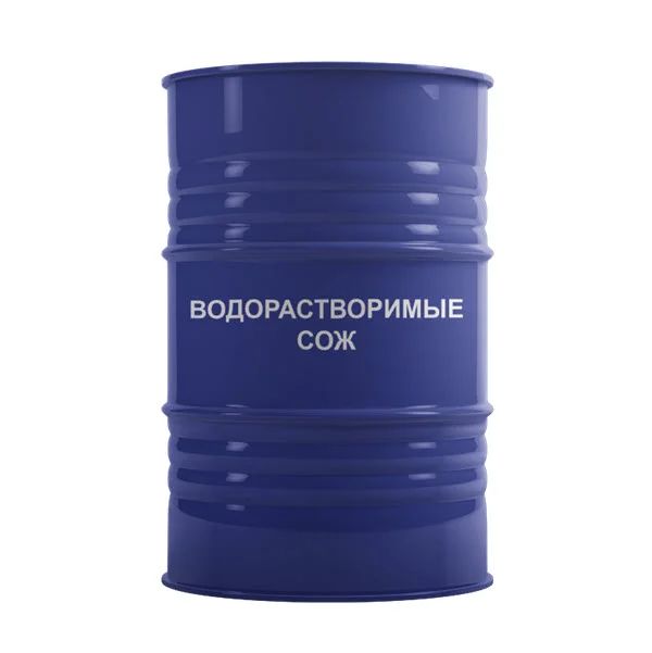 ВОДОРАСТВОРИМЫЕ СОЖ ВОДОРАСТВОРИМЫЕ СОЖ