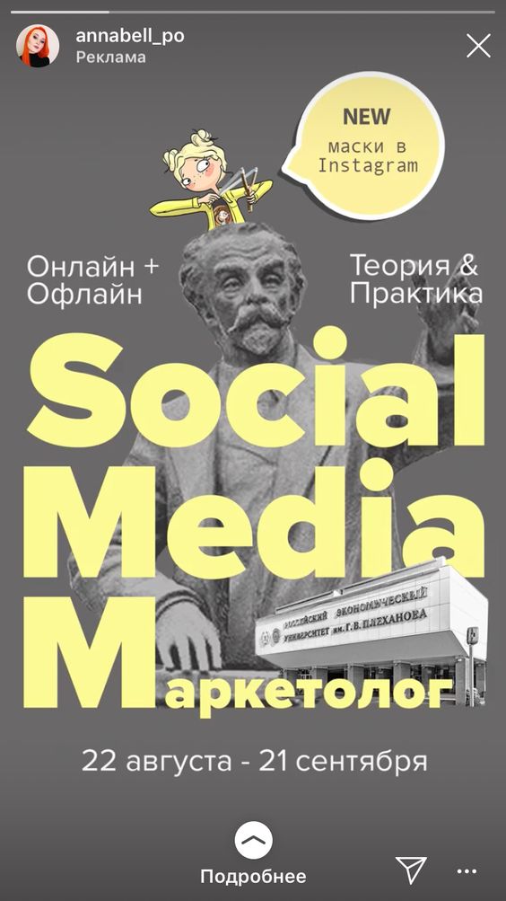 Рекламное объявление обучающего марафона Рекламное объявление обучающего марафона