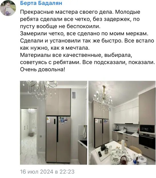 Белая кухня на заказ с бежевыми фасадами и встроенной техникой — отзыв клиента Отзыв о кухне на заказ в классическом стиле с белыми фасадами и бежевыми элементами