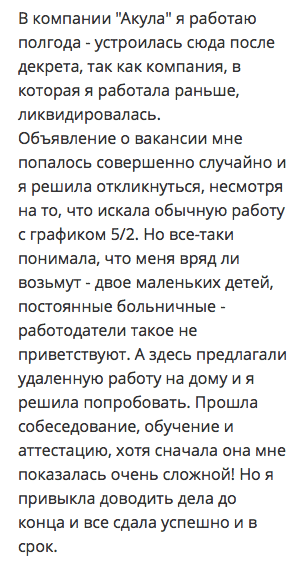 Координатор Мария Отзыв Координатор Мария Отзыв