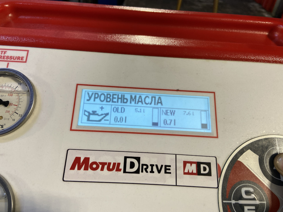 Замена масла в автомате Skoda Замена масла в автомате Skoda