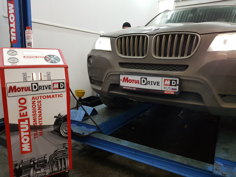 Замена масла в АКПП BMW X Серии Замена масла в АКПП BMW X Серии