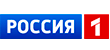 Россия 1