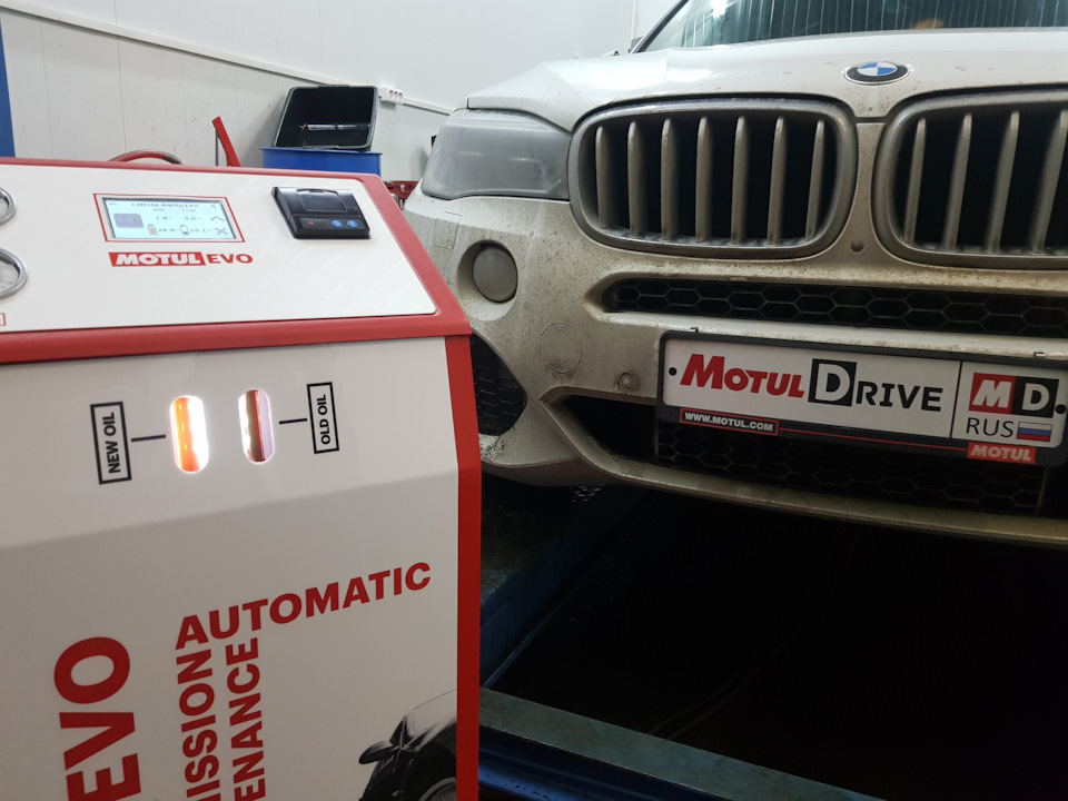 Аппаратная замена масла в АКПП BMW X Серии Аппаратная замена масла в АКПП BMW X Серии