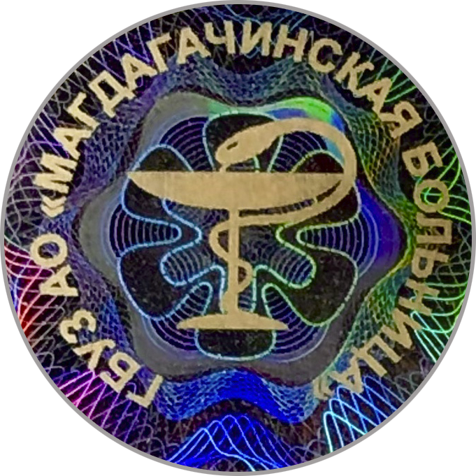 Стандартная голограмма с прозрачным логотипом Круглая голограмма с лазерной гравировкой