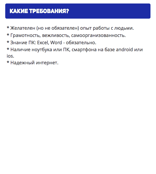 Требования к координатору Требования к координатору