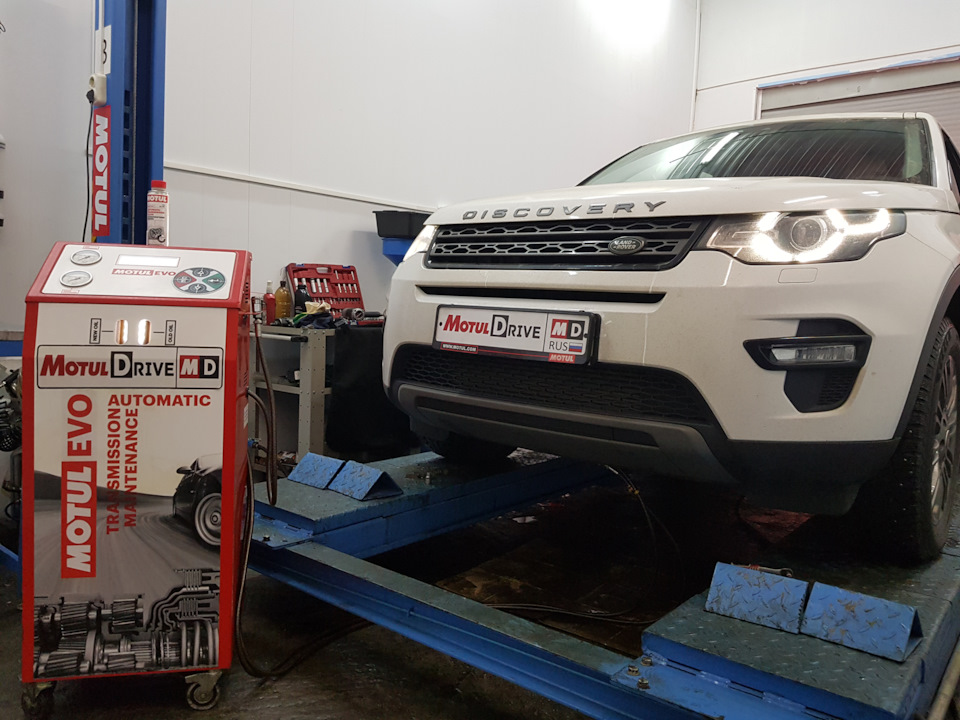 Замена масла в АКПП Land Rover Discovery Sport Замена масла в АКПП Land Rover Discovery Sport