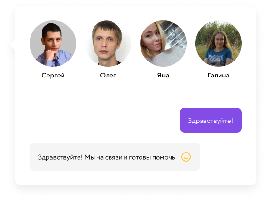 Команда поддержки конструктора сайтов Creatium Поддержка Creatium