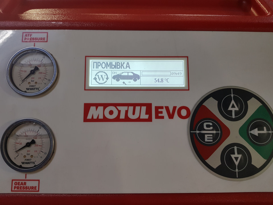 Замена масла в автоматической коробке BMW Замена масла в автоматической коробке BMW