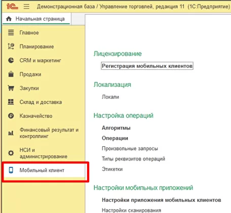 мобильное рабочее место купить