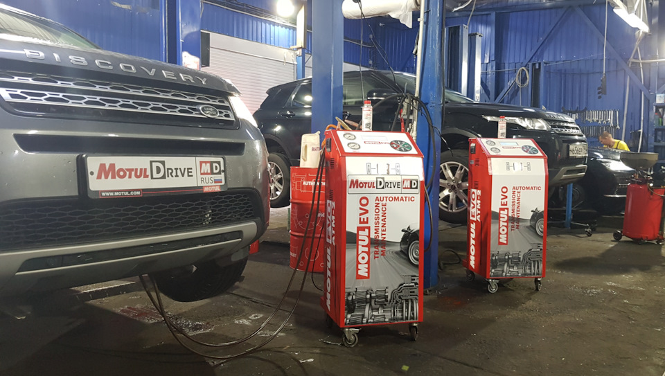 Замена масла в АКПП Discovery Sport Замена масла в АКПП Discovery Sport