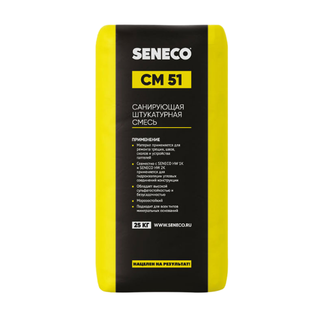 Seneco CM 51 Seneco CM 51