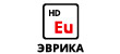 Эврика HD