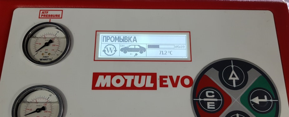 Замена масла в автоматической коробке GL Замена масла в автоматической коробке GL