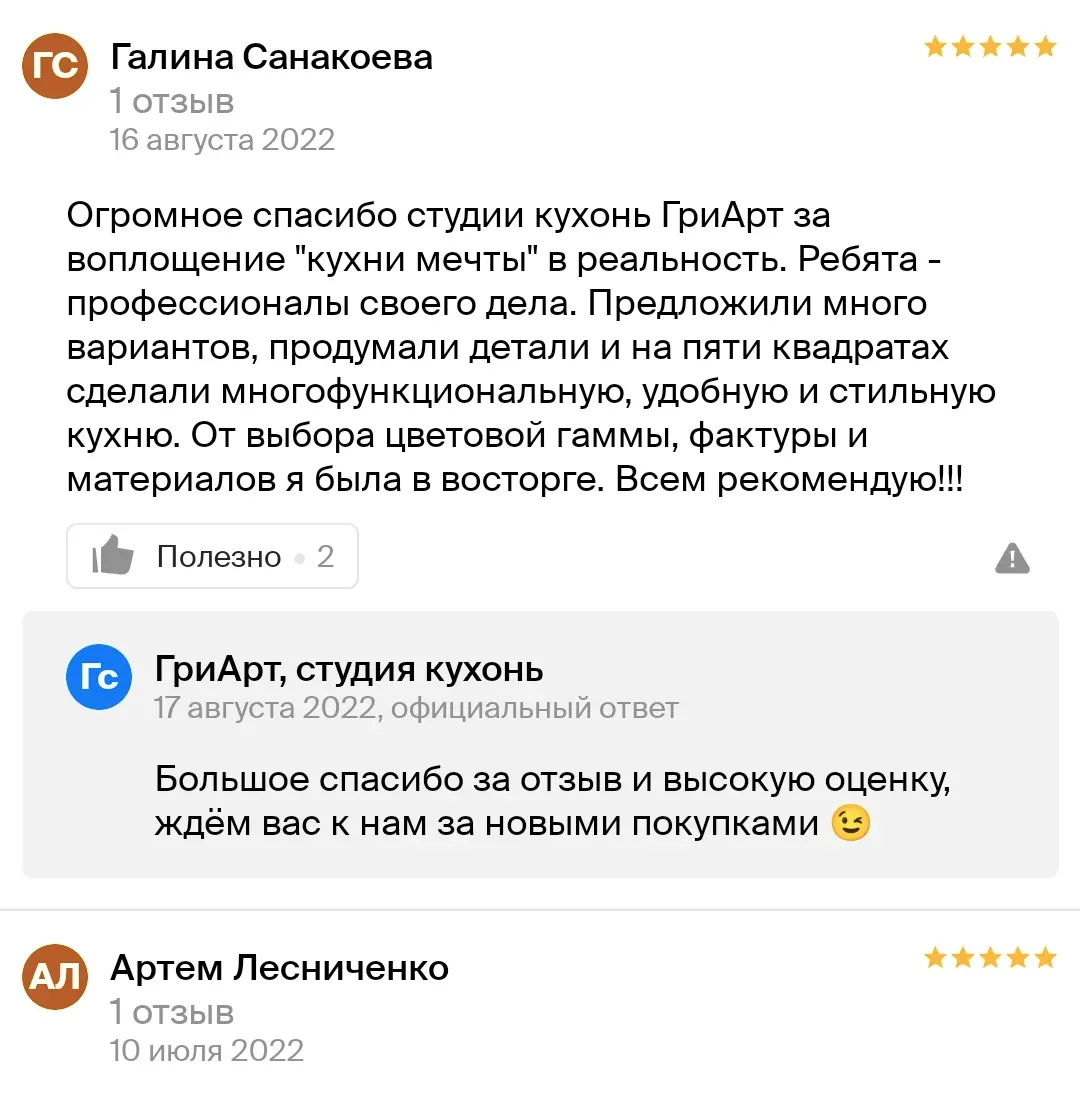 Кухня на заказ: отзыв клиента о стильной серой кухне с мраморным фартуком Отзыв о серо-белой угловой кухне с мраморной столешницей