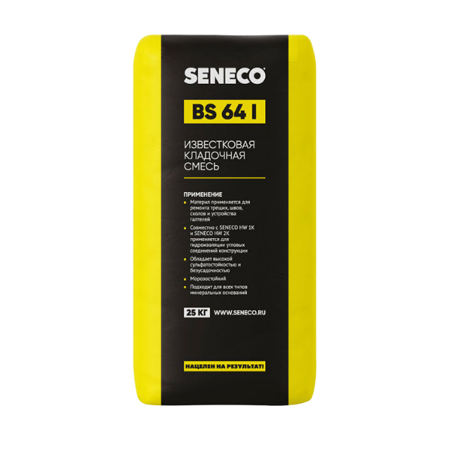 Seneco BS 64 I Seneco BS 64 I