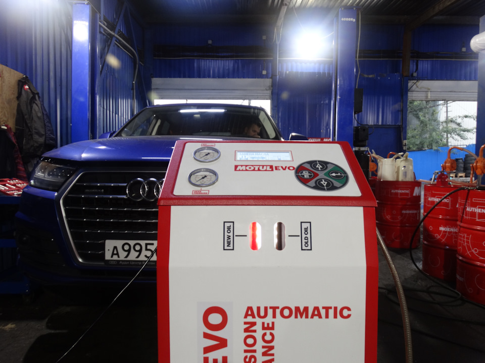 Замена масла в автомате Audi Замена масла в автомате Audi