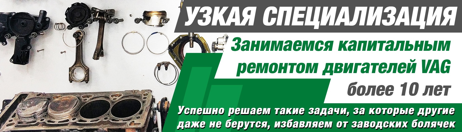 Фото видео отчет по проделанным работам Присылаем отчет по ремонту на телефон
