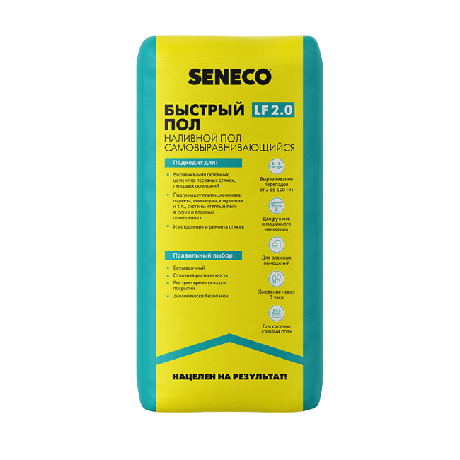 Seneco LF 2.0 Seneco LF 2.0