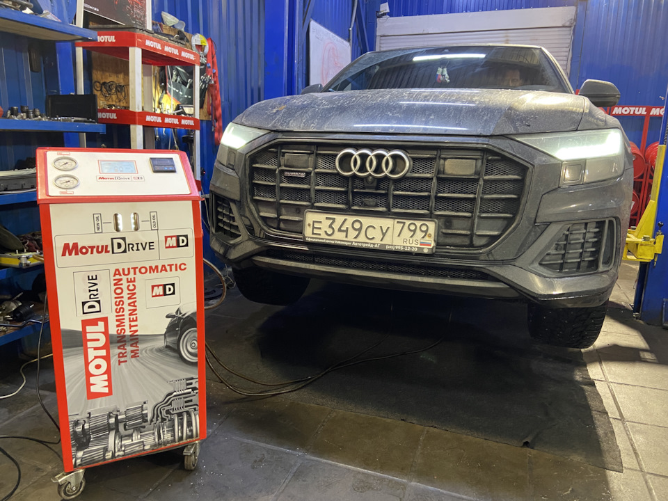 Замена масла в АКПП Audi Q8 Замена масла в АКПП Audi Q8
