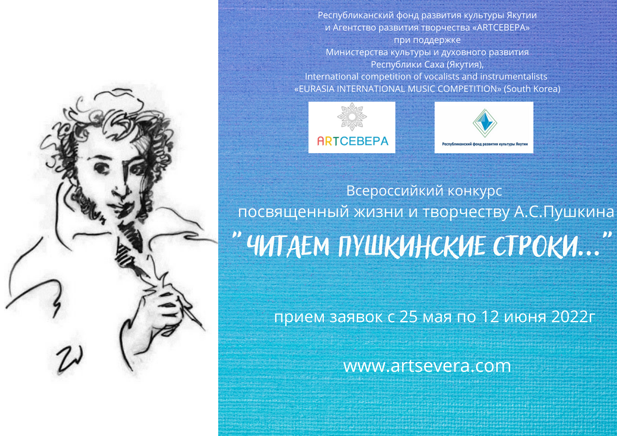 научно-практическая конференция кындыкан