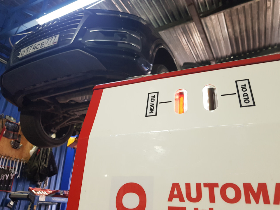 Замена масла в автомате Q7 Замена масла в автомате Q7