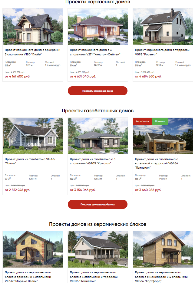 Страница состоит из повторяющихся рядов блоков с картинками