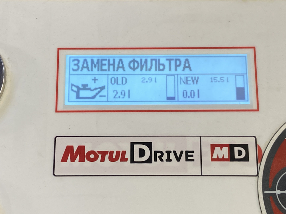 Замена масла в коробке автомат Toyota Camry Замена масла в коробке автомат Toyota Camry