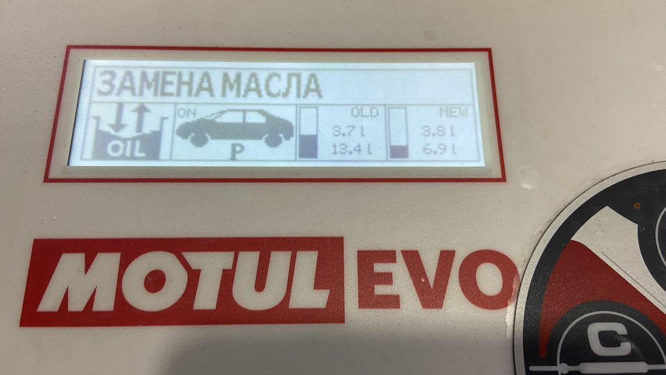 Аппаратная замена масла в АКПП BMW Аппаратная замена масла в АКПП BMW