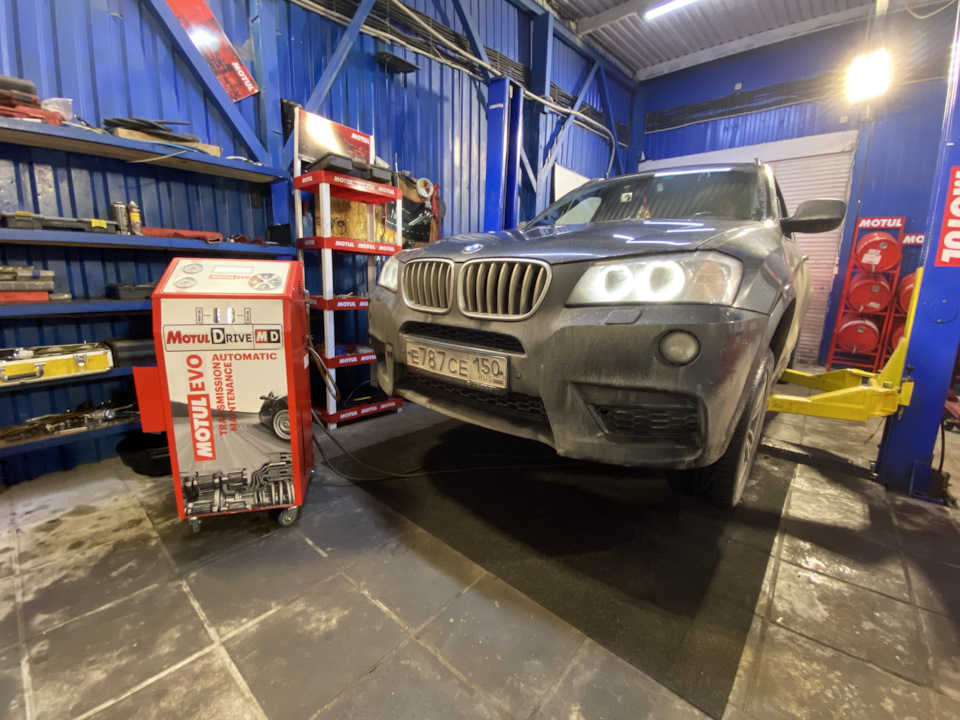 Замена масла в АКПП BMW X Серии Замена масла в АКПП BMW X Серии