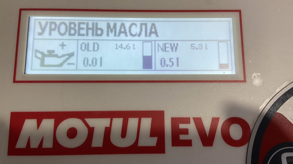 Аппаратная замена масла в автоматической коробке BMW 5 Серии Аппаратная замена масла в автоматической коробке BMW 5 Серии